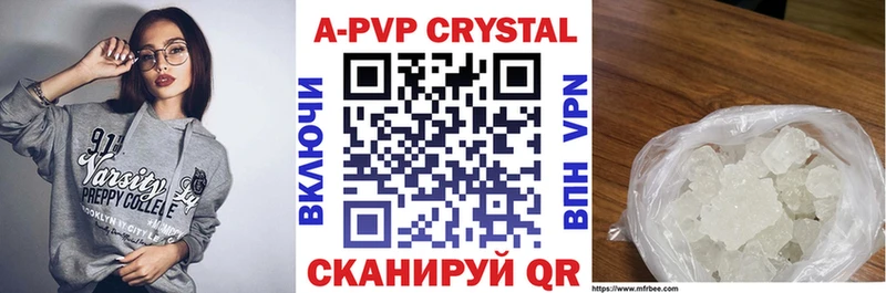 Купить наркотик аптеки Невьянск Амфетамин  COCAIN  Alpha-PVP  Меф мяу мяу  Гашиш 