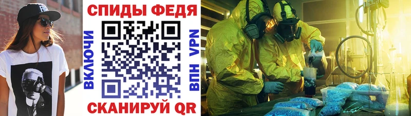 АМФЕТАМИН 98% Невьянск