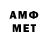 Метадон белоснежный Matthew Pictures