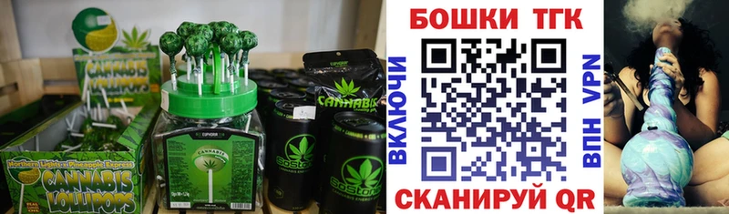 Печенье с ТГК марихуана  Невьянск 