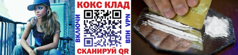 как найти закладки  ссылка на мегу маркетплейс  Cocaine FishScale  Невьянск 