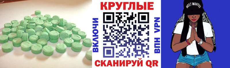 продажа наркотиков  Невьянск  Экстази MDMA 