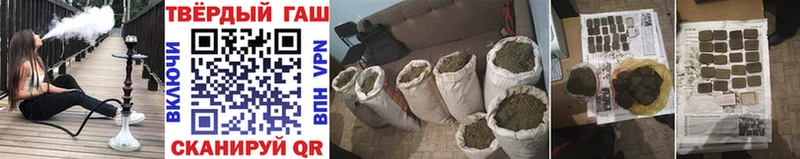 ГАШИШ 40% ТГК  Невьянск 