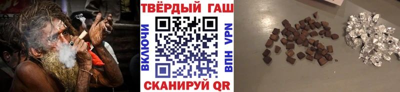 Гашиш hashish Невьянск
