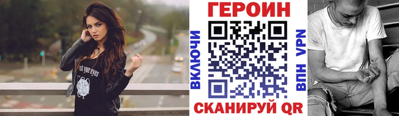 Героин гречка  мориарти какой сайт  Невьянск 