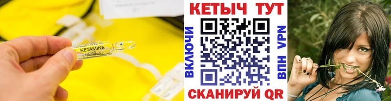 Кетамин ketamine  Невьянск 