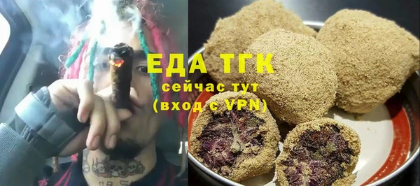 МДМА Саяногорск