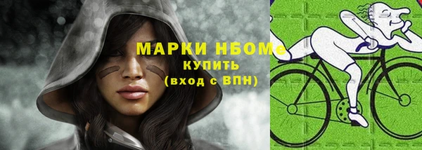 МДМА Саяногорск