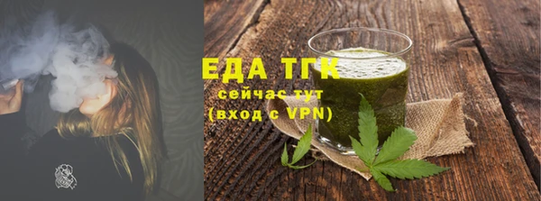 стафф Болотное