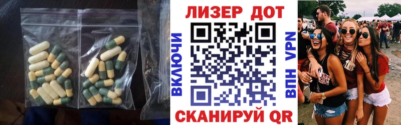 Лсд 25 экстази ecstasy  наркошоп  Невьянск 