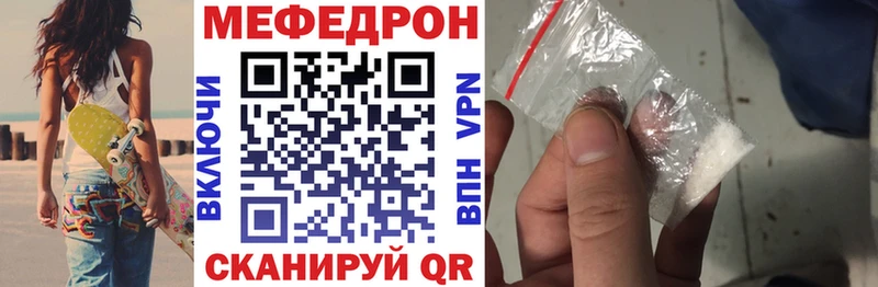 Мефедрон VHQ  наркота  Невьянск 