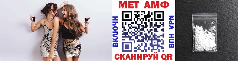 Метамфетамин винт  купить наркотик  Невьянск 