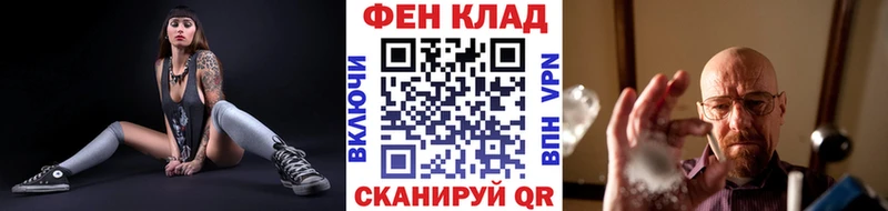 Метамфетамин кристалл Невьянск