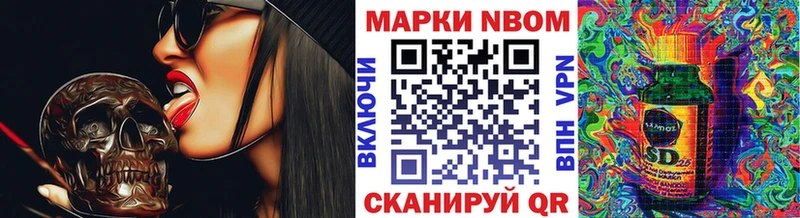 Наркотические марки 1500мкг  наркота  Невьянск 