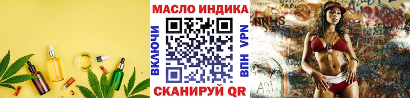 где купить наркотик  Невьянск  Дистиллят ТГК вейп 